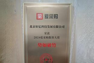 ?附加赛还有希望！？火箭豪取六连胜 与勇士只差2.5个胜场