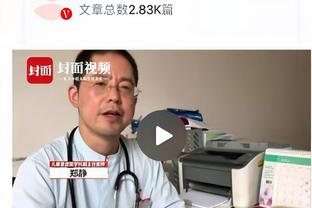 真香！本赛季当东契奇与加福德同时首发时 独行侠战绩为11胜0负