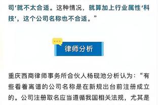 马祖拉谈常规赛收官阶段目标：保持相同心态 不要被结果所困扰